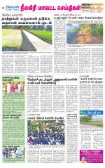 Nilgiri-Coimbatore Supplement