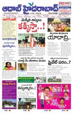 Aadab Hyderabad Main Pages