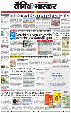 औरंगाबाद डाक