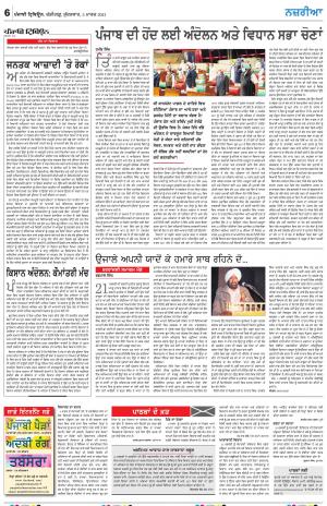 Nazaria_05_March_2021