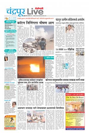 chandrapur live