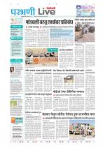 Parbhani Live
