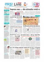 Latur Live