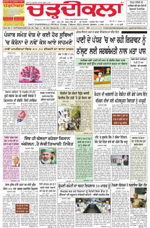 charhdikala punjab 5-3-2021