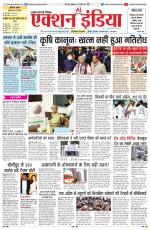 HARYANA EDITION