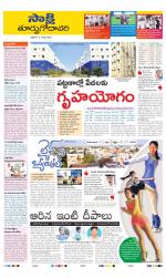 East Godavari District