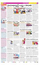 Guntur Constituencies