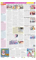 Guntur Amaravathi Constituencies