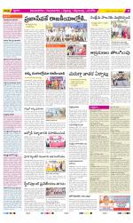 Vijayanagaram Constituencies