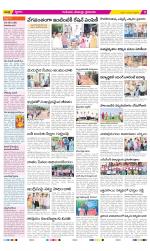 Krishna Constituencies