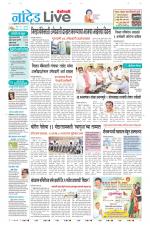 Nanded Live