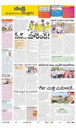 SPSR Nellore District