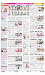 SPSR Nellore Constituencies