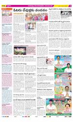 Visakhapatnam Constituencies Old