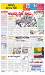 Visakhapatnam District