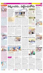 Medak Constituencies