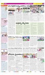 Visakhapatnam Constituencies