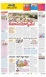Karimnagar District