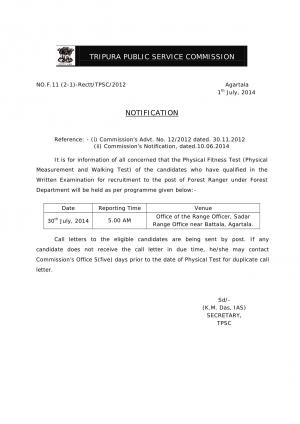 Tripura PSC Released Physical Fitness Test Schedule for Forest Ranger Post