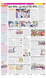 YSR Kadapa Constituencies