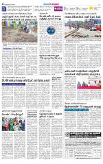 Nellai City-Tirunelveli Supplement