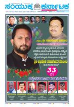 Namma Kalaburagi ಕಲಬುರಗಿ