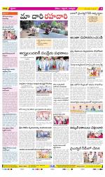 Prakasam Constituencies