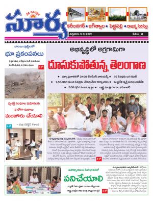 Friday 05 March,2021