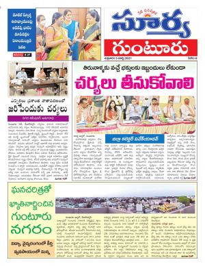 Friday 05 March,2021