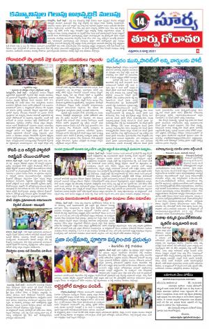 Friday 05 March,2021