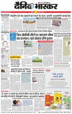 छत्रपति संभाजीनगर 