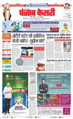 Bijnor - Punjab Kesari