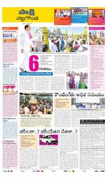 Nalgonda District