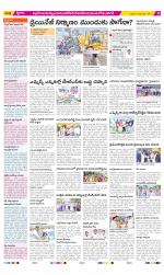 Nalgonda Constituencies