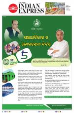 The New Indian Express-Bhubaneswar