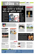 मध्य प्रदेश-छत्तीसगढ़