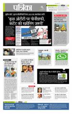 उत्तर प्रदेश