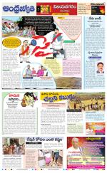 Vizianagaram
