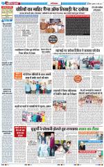 The Navodaya Times Ghaziabad 