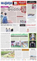 Karimnagar District