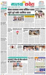 Firozpur / Fazilka Savera