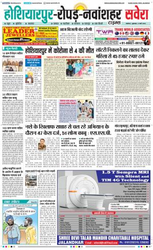 Hoshiarpur