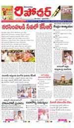 Telangana Reporter
