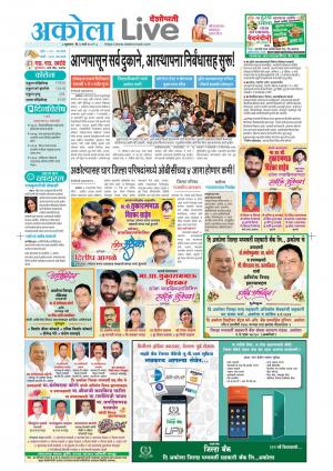 akola live