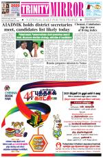 Trinity Mirror English Daily