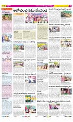 Mahabubnagar Constituencies