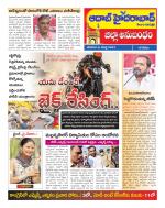 Aadab Hyderabad Tab Pages