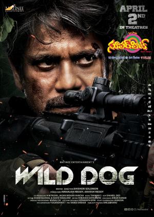 Superhit 19th March 2021