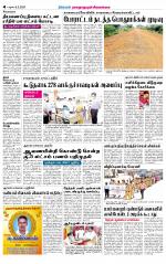 Madurai-Ramnad Supplement
