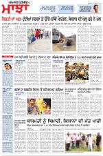 Punjabi Tribune (Majha/Doaba)